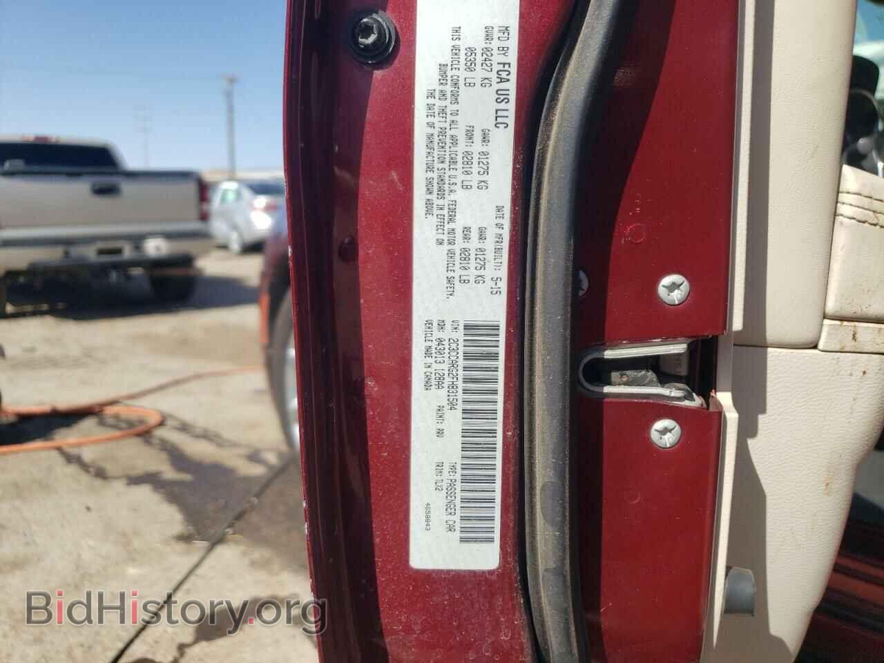 2015 CHRYSLER 300 - VIN: 2C3CCARG2FH831504 - Фото 13