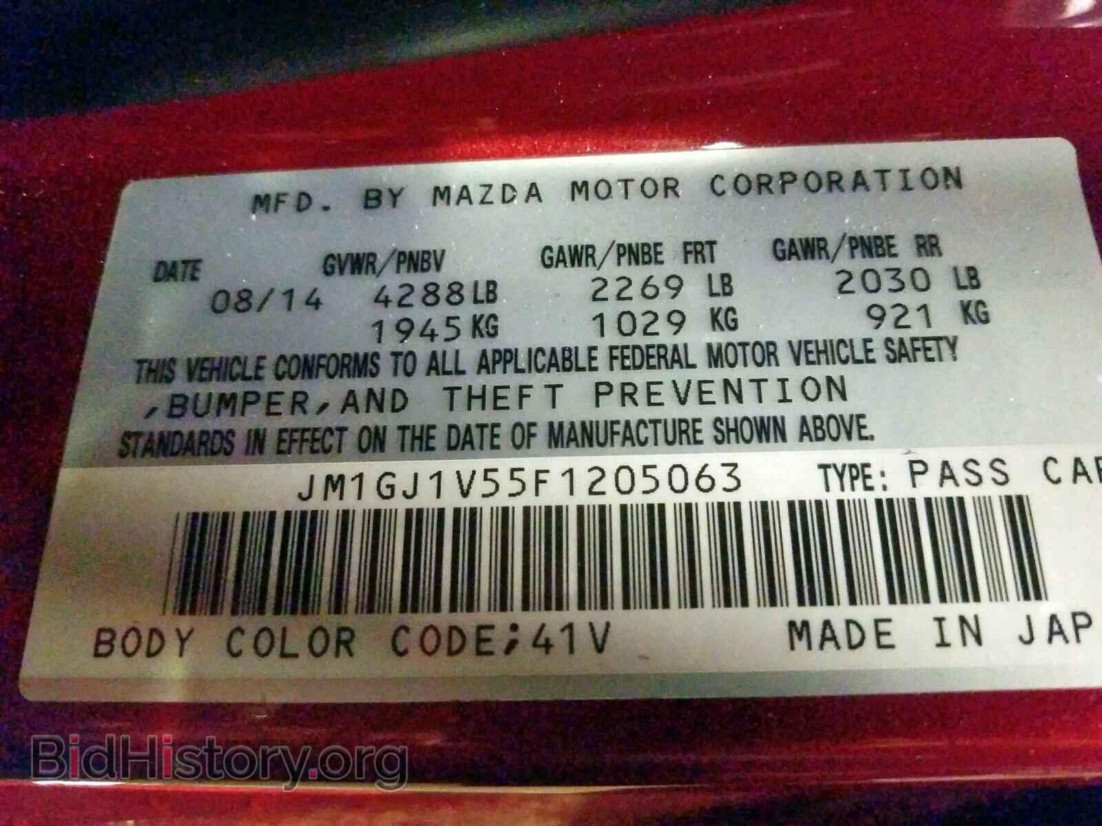 2015 MAZDA 6 - VIN: JM1GJ1V55F1205063 - Фото 10