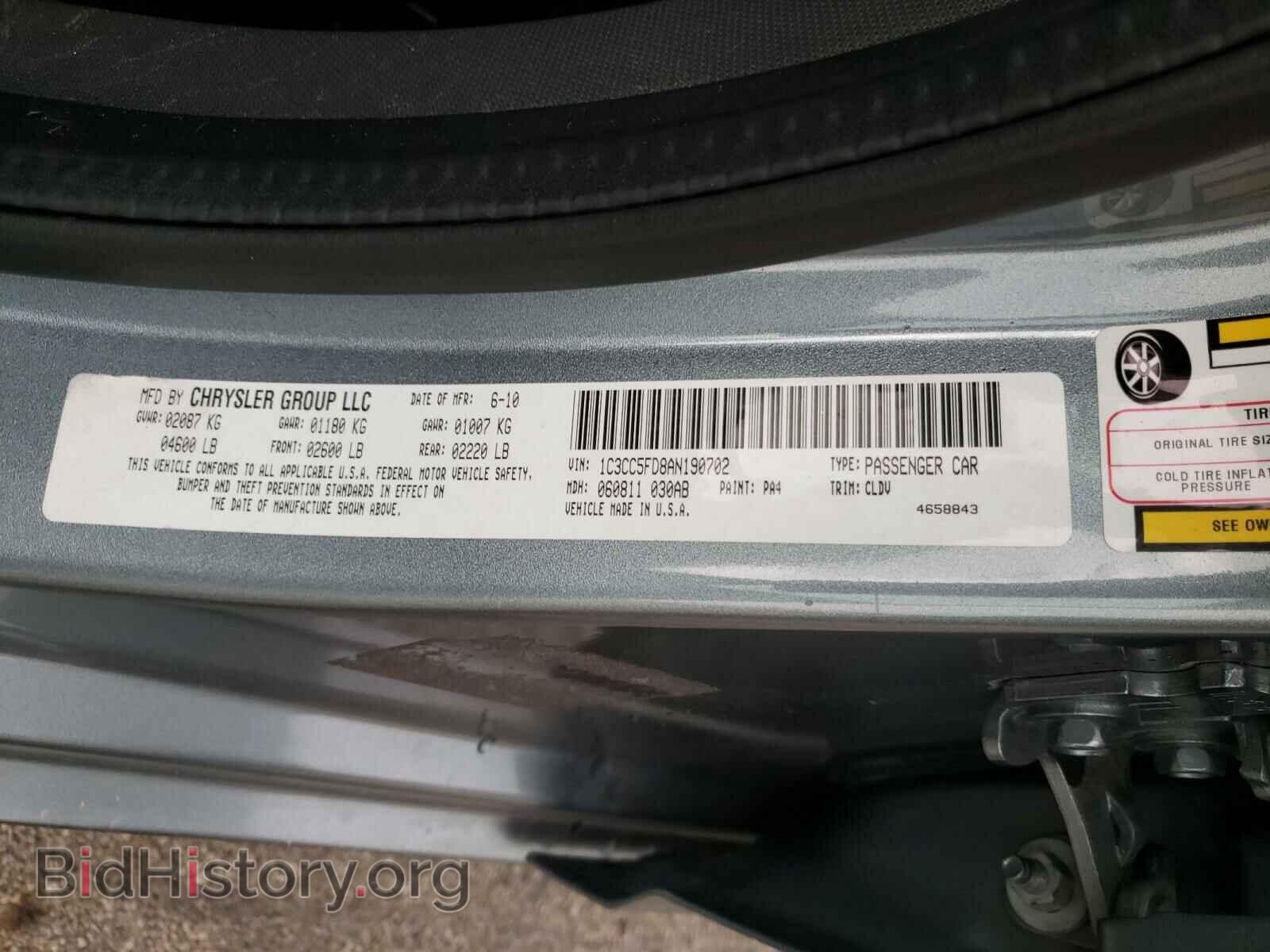 2010 CHRYSLER SEBRING - VIN: 1C3CC5FD8AN190702 - Фото 10