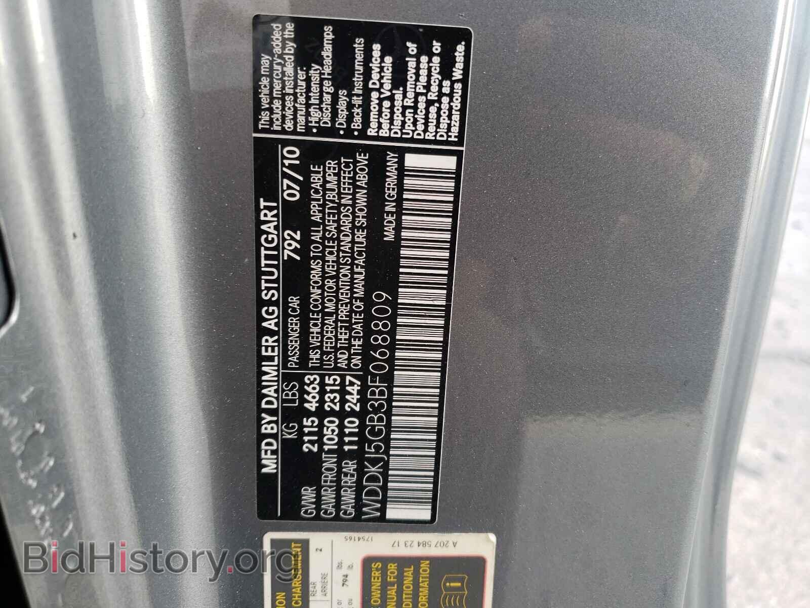 2011 MERCEDES-BENZ E-CLASS - VIN: WDDKJ5GB3BF068809 - Фото 10