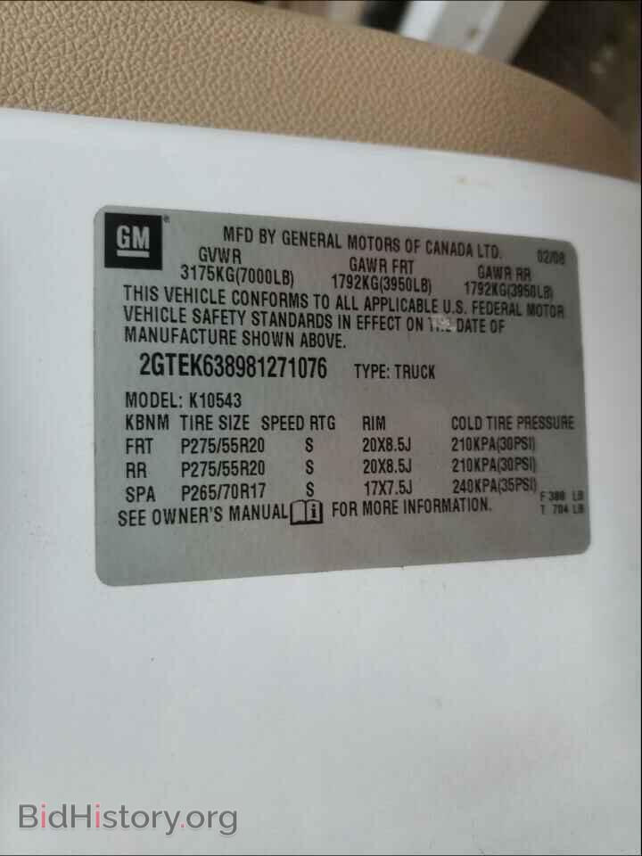 2008 GMC SIERRA - VIN: 2GTEK638981271076 - Фото 10