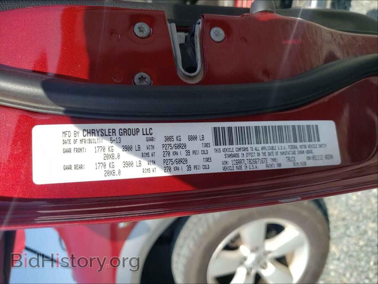 2013 RAM 1500 - VIN: 1C6RR7LT8DS671672 - Фото 10