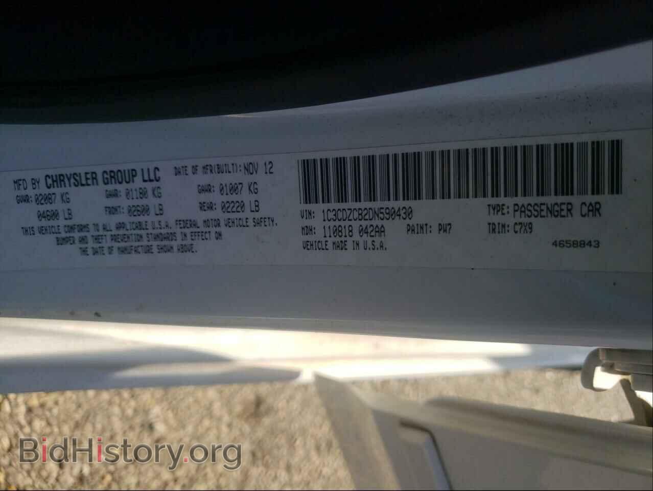 2013 DODGE AVENGER - VIN: 1C3CDZCB2DN590430 - Фото 10