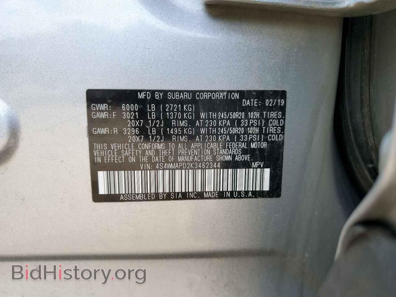 2019 SUBARU ASCENT - VIN: 4S4WMAPD2K3462344 - Фото 13