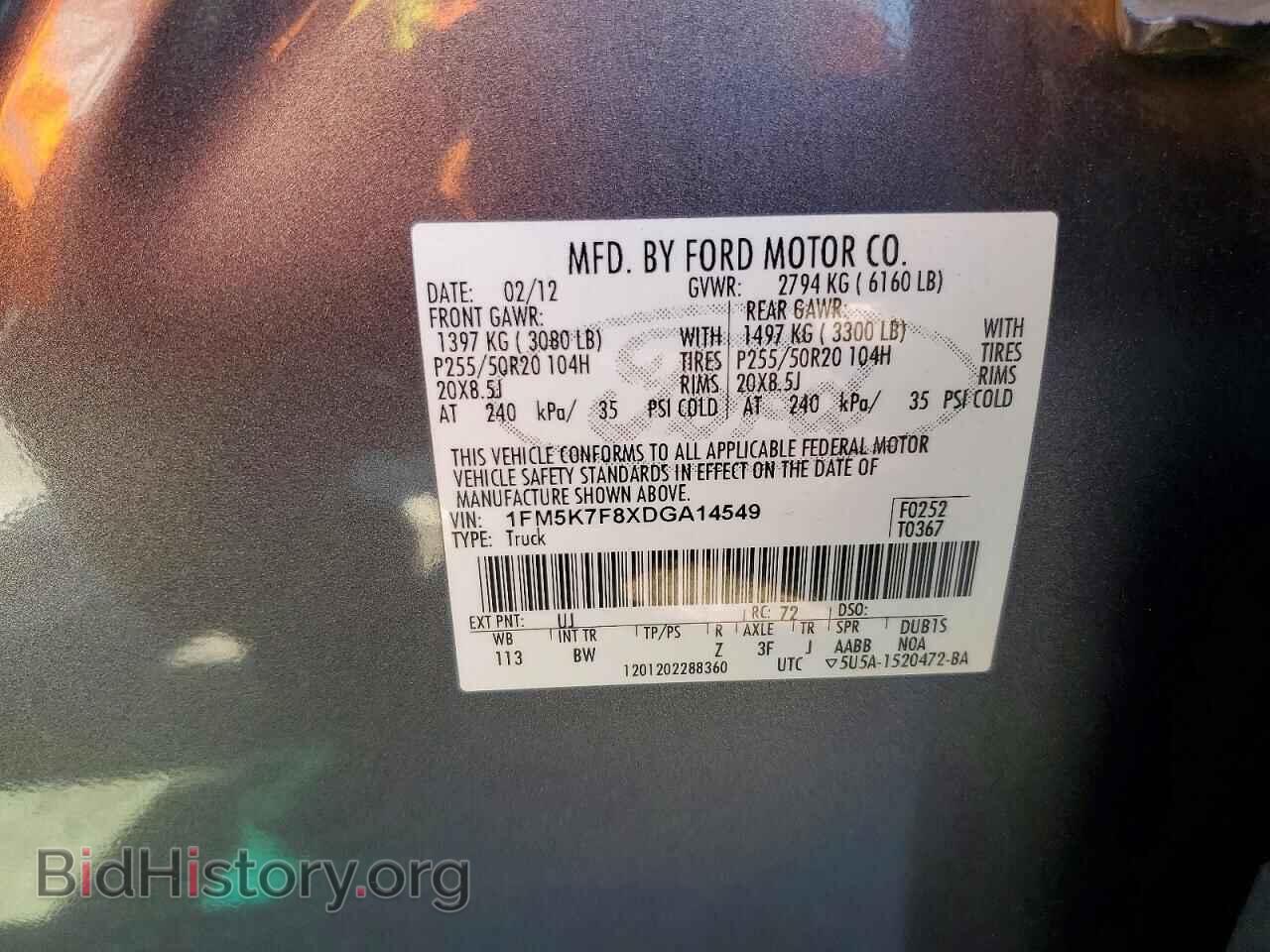 2013 FORD EXPLORER - VIN: 1FM5K7F8XDGA14549 - Photo 13