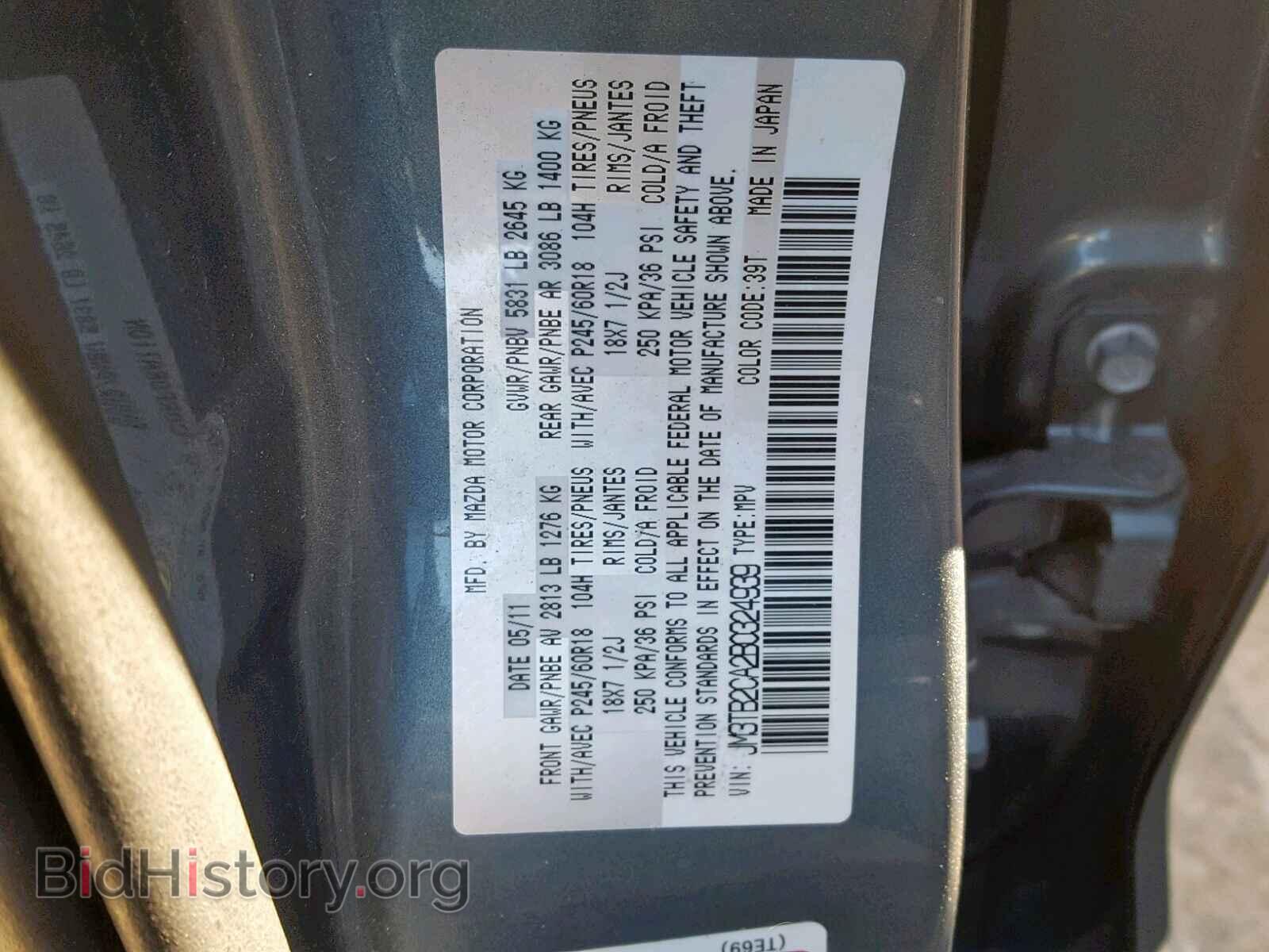 2011 MAZDA CX-9 - VIN: JM3TB2CA2B0324939 - Photo 10