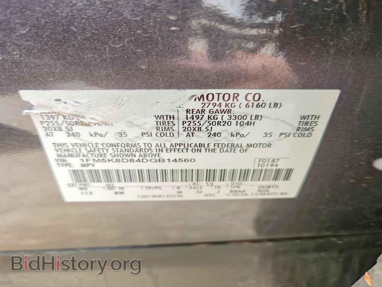 2013 FORD EXPLORER - VIN: 1FM5K8D84DGB14560 - Фото 13