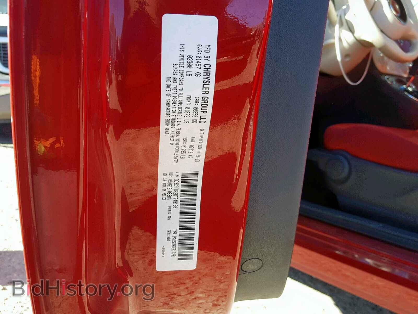 2013 FIAT 500 - VIN: 3C3CFFDR2DT749130 - Фото 10