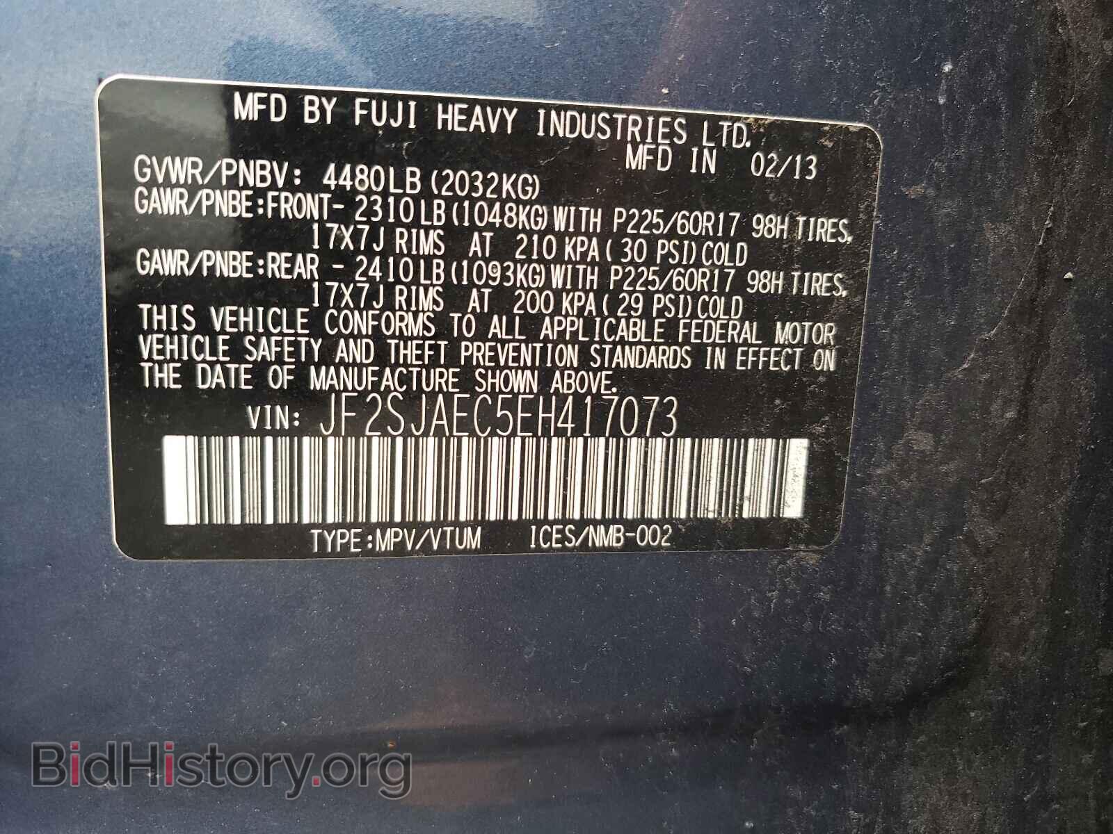 2014 SUBARU FORESTER - VIN: JF2SJAEC5EH417073 - Фото 10