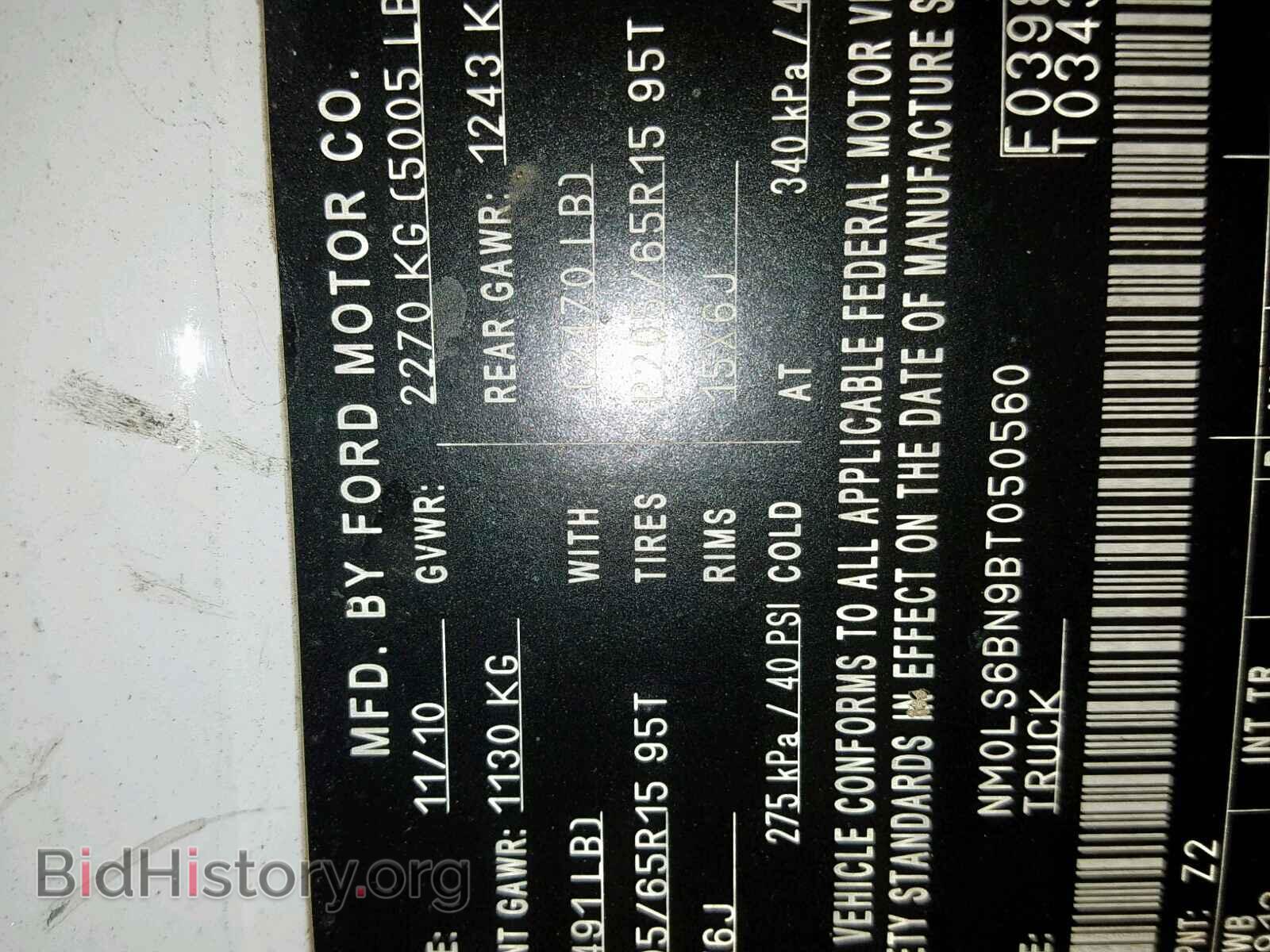 2011 FORD TRANSIT CO - VIN: NM0LS6BN9BT050560 - Фото 10