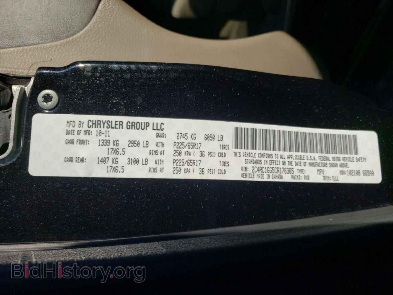 2012 CHRYSLER MINIVAN - VIN: 2C4RC1GG5CR176365 - Фото 10