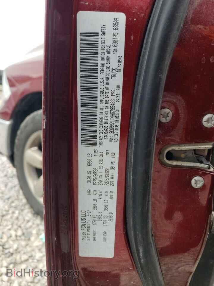 2017 RAM 1500 - VIN: 3C6RR7LT4HG795466 - Фото 12