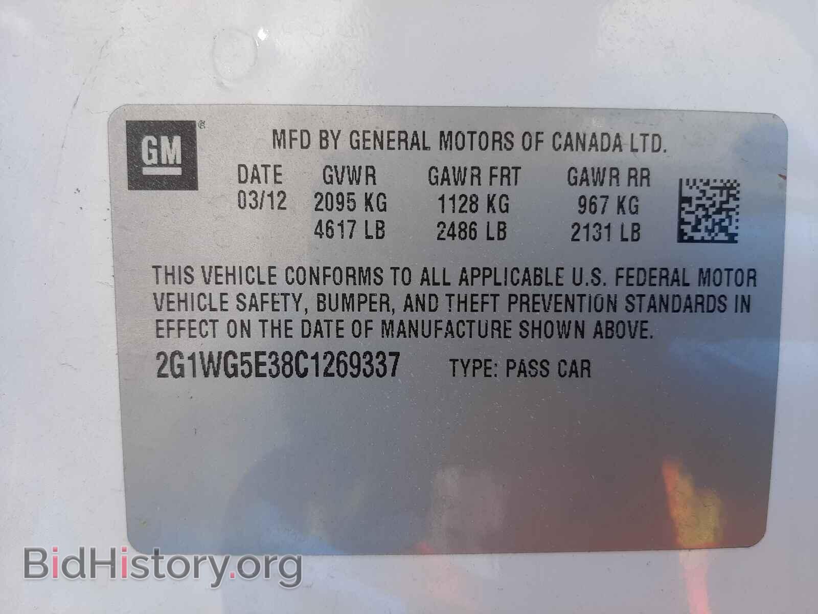 2012 CHEVROLET IMPALA - VIN: 2G1WG5E38C1269337 - Фото 10