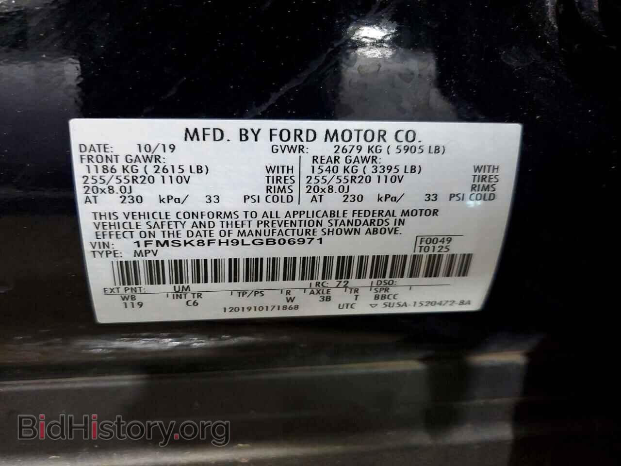 2020 FORD EXPLORER - VIN: 1FMSK8FH9LGB06971 - Фото 14