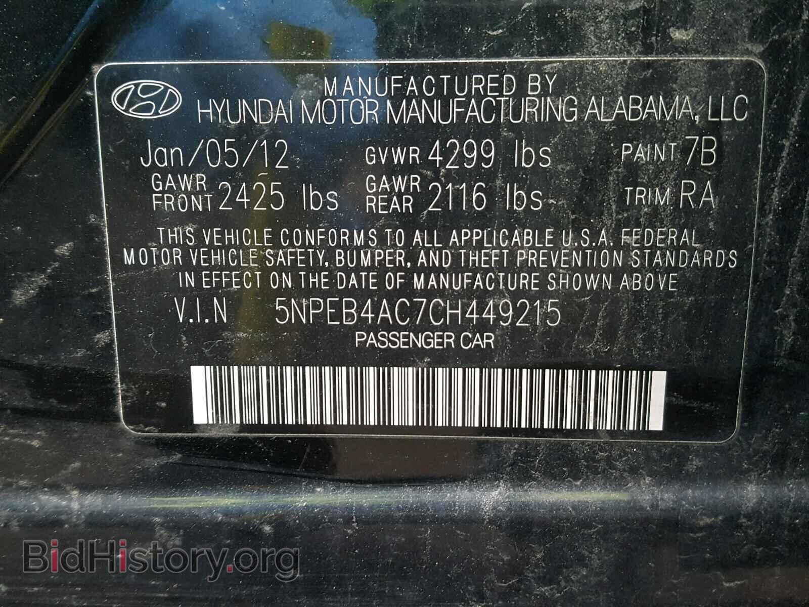 2012 HYUNDAI SONATA - VIN: 5NPEB4AC7CH449215 - Фото 10