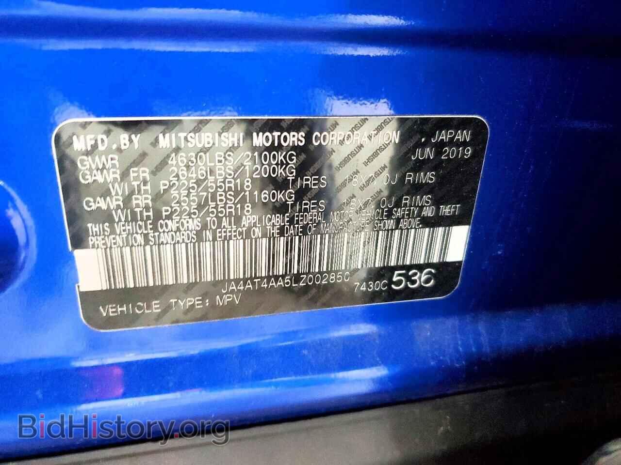 2020 MITSUBISHI ECLIPSE - VIN: JA4AT4AA5LZ002850 - Photo 14