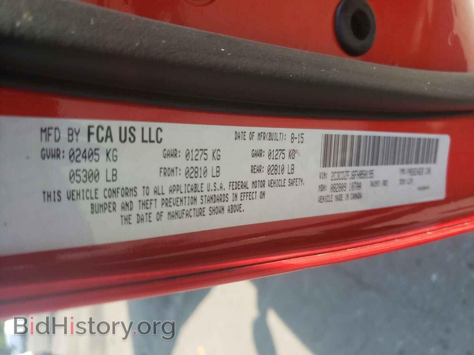 2015 DODGE CHALLENGER - VIN: 2C3CDZFJ6FH850195 - Фото 10
