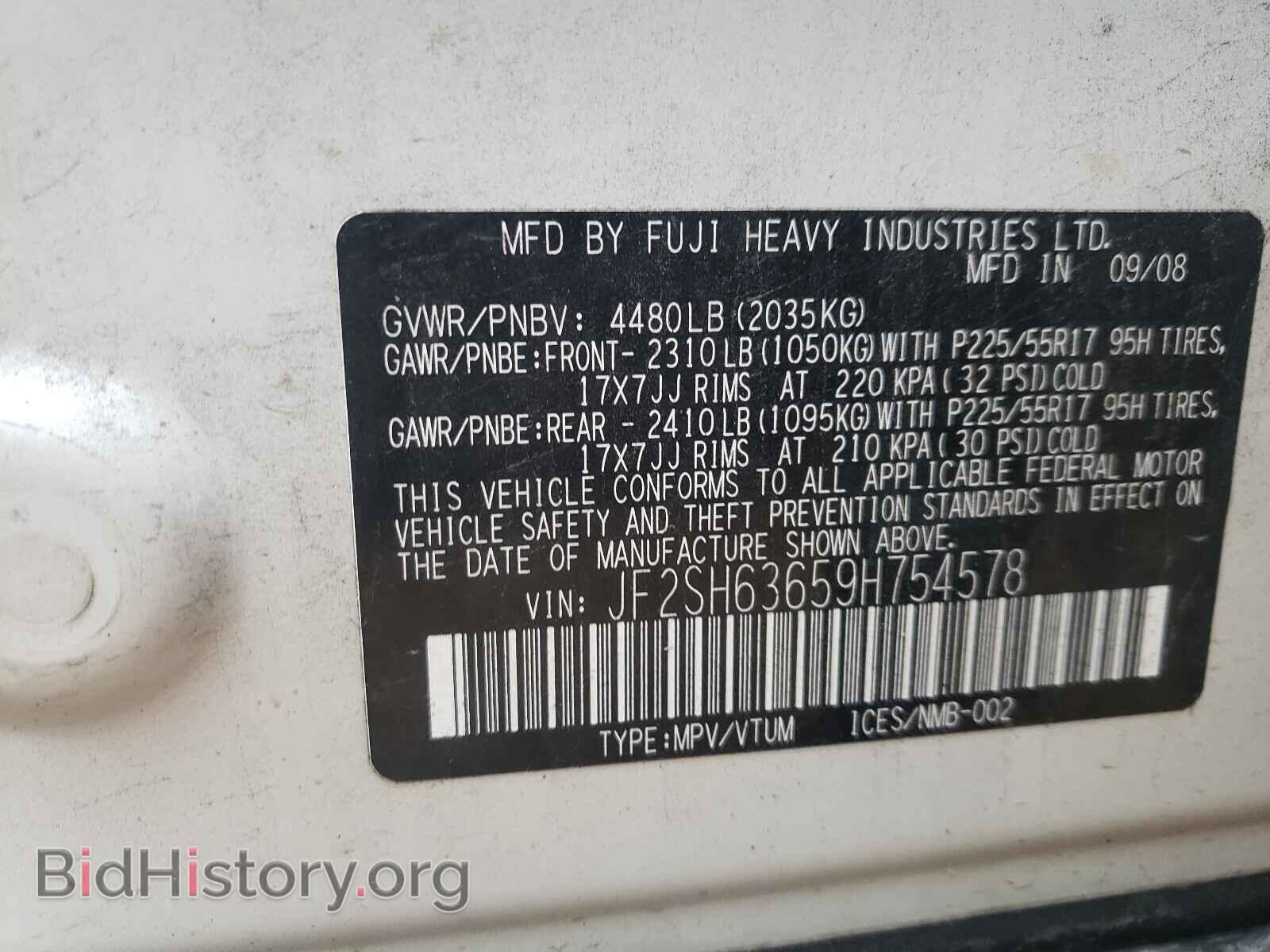 2009 SUBARU FORESTER - VIN: JF2SH63659H754578 - Фото 10