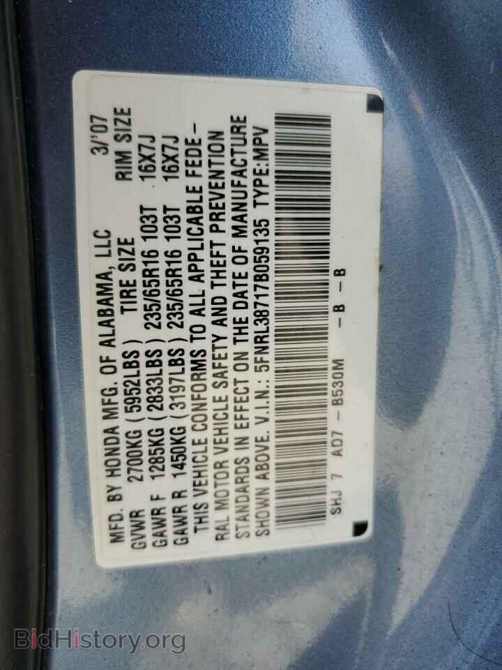 2007 HONDA All Models - VIN: 5FNRL38717B059135 - Фото 14