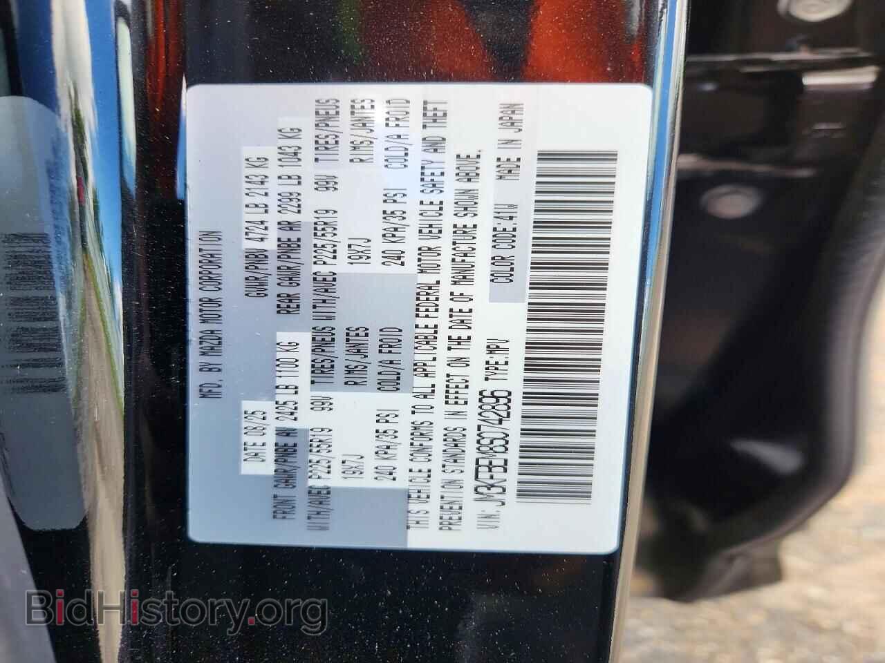 2025 MAZDA CX-5 - VIN: JM3KFBEM8S0742896 - Photo 13