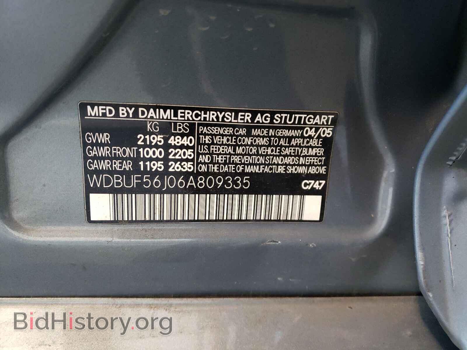 2006 MERCEDES-BENZ E-CLASS - VIN: WDBUF56J06A809335 - Фото 10