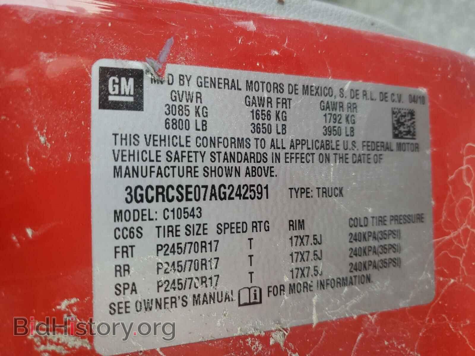 2010 CHEVROLET SILVERADO - VIN: 3GCRCSE07AG242591 - Фото 10