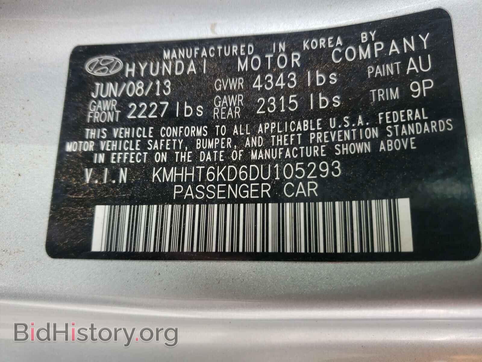 2013 HYUNDAI GENESIS - VIN: KMHHT6KD6DU105293 - Фото 10