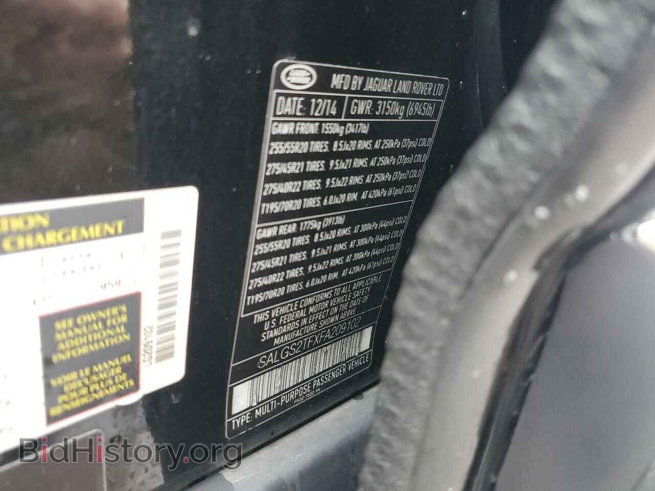 2015 LAND ROVER RANGEROVER - VIN: SALGS2TFXFA209102 - Фото 13