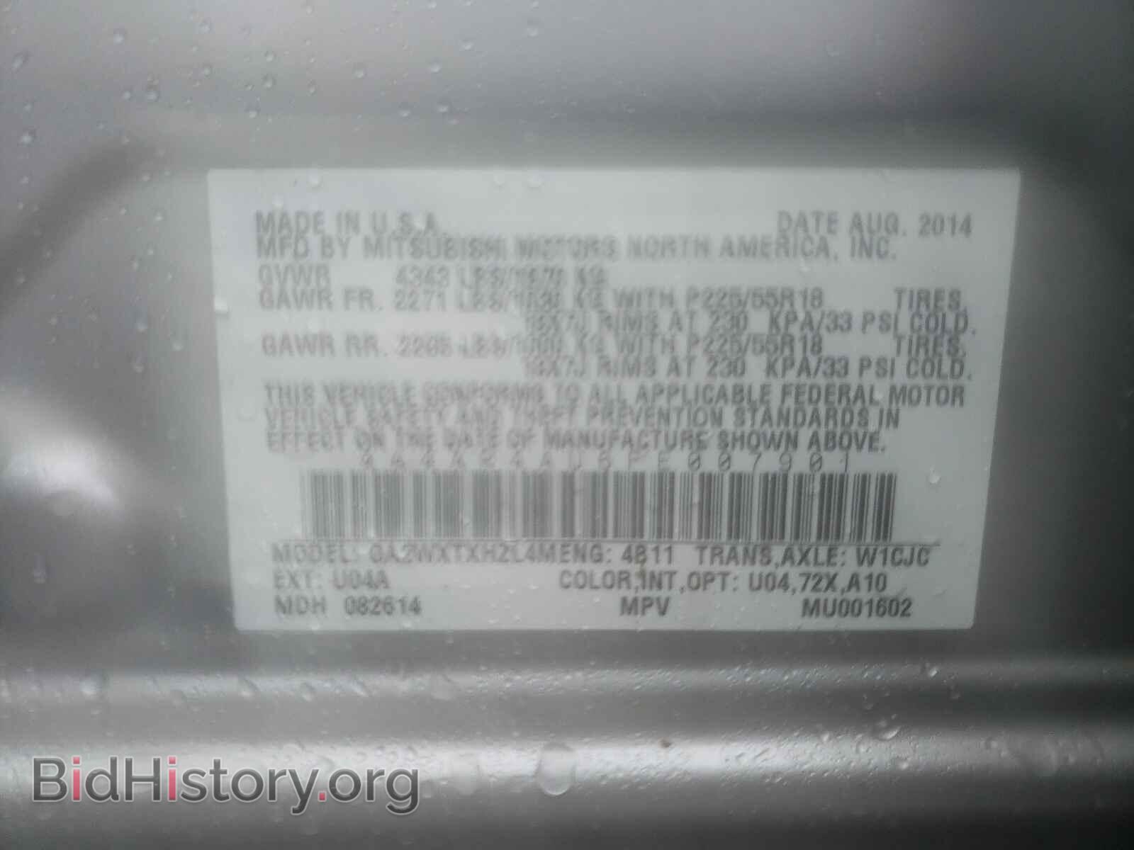 2015 MITSUBISHI OUTLANDER - VIN: 4A4AR4AU6FE007901 - Фото 10