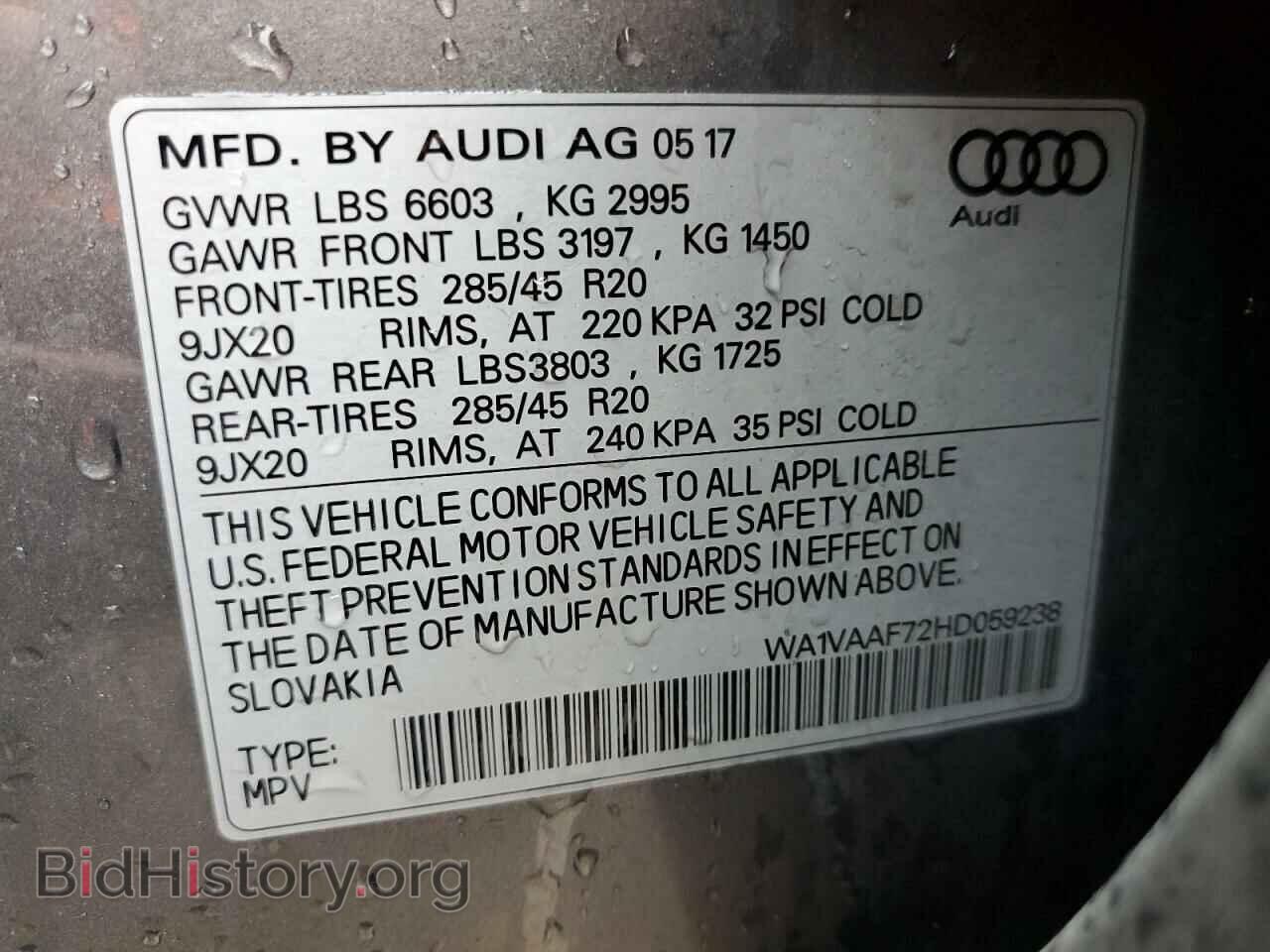 2017 AUDI Q7 - VIN: WA1VAAF72HD059238 - Фото 13