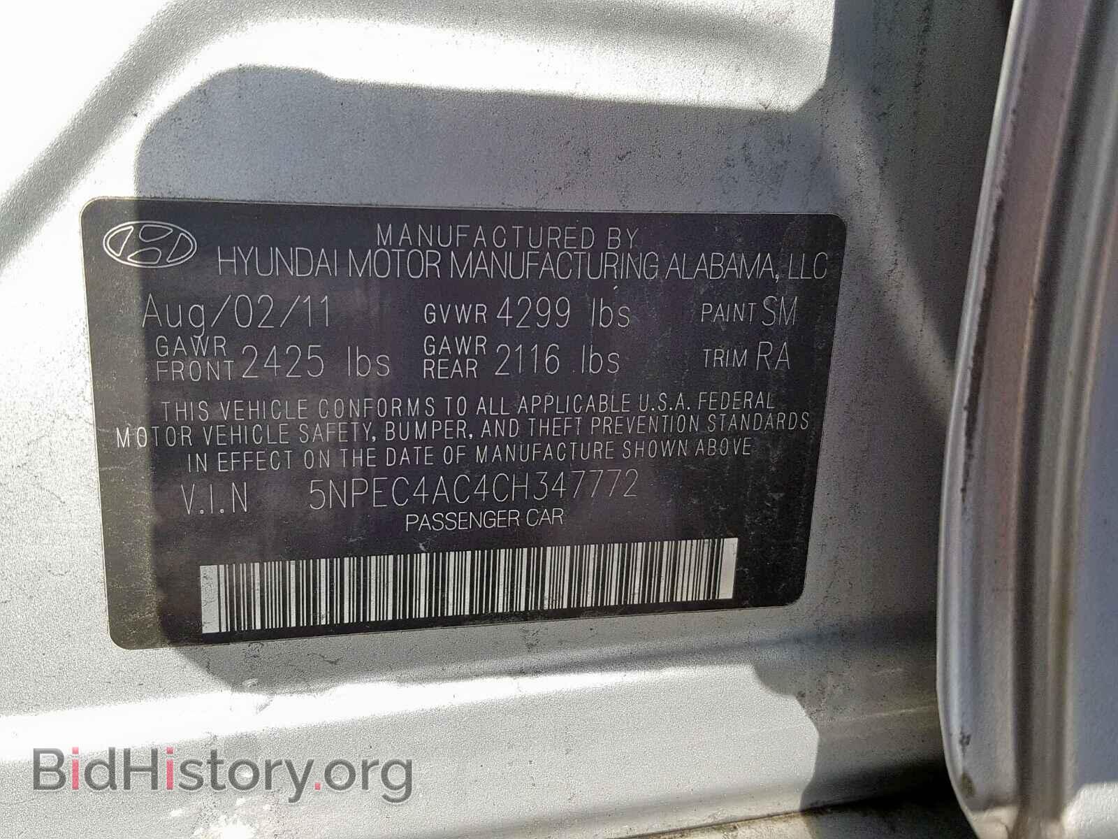 2012 HYUNDAI SONATA - VIN: 5NPEC4AC4CH347772 - Фото 10