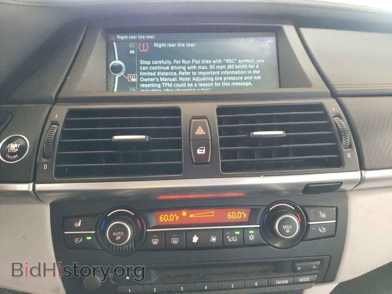 2014 BMW X6 - VIN: 5YMGZ0C58E0C40717 - Фото 9