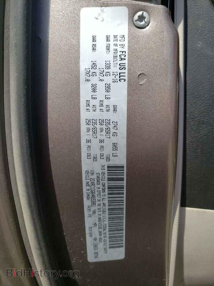 2017 CHRYSLER PACIFICA - VIN: 2C4RC1DG6HR653851 - Фото 10
