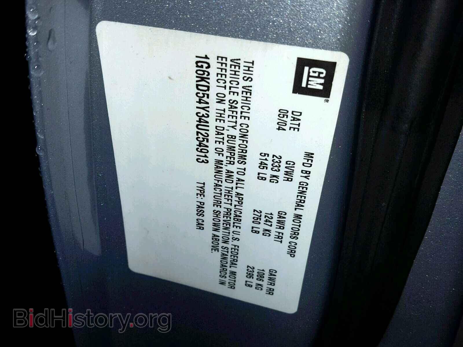 2004 CADILLAC DEVILLE - VIN: 1G6KD54Y34U254913 - Фото 10