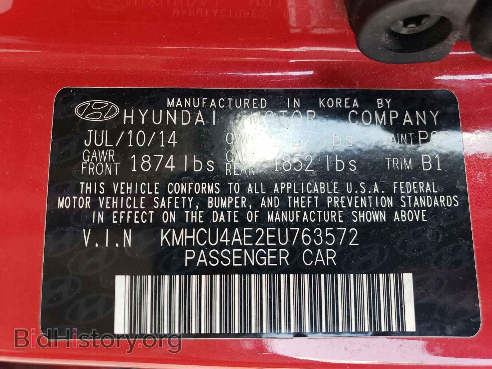 2014 HYUNDAI ACCENT - VIN: KMHCU4AE2EU763572 - Фото 10