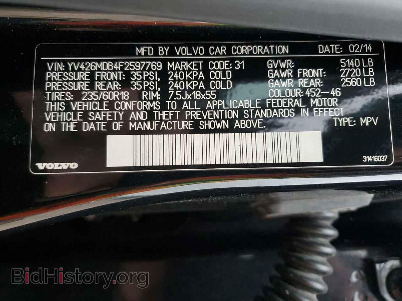 2015 VOLVO XC60 - VIN: YV426MDB4F2597769 - Фото 13