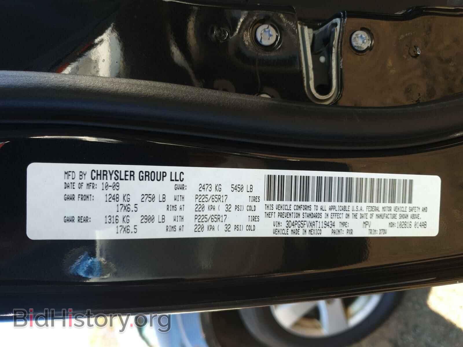 2010 DODGE JOURNEY - VIN: 3D4PG5FVXAT119434 - Фото 10