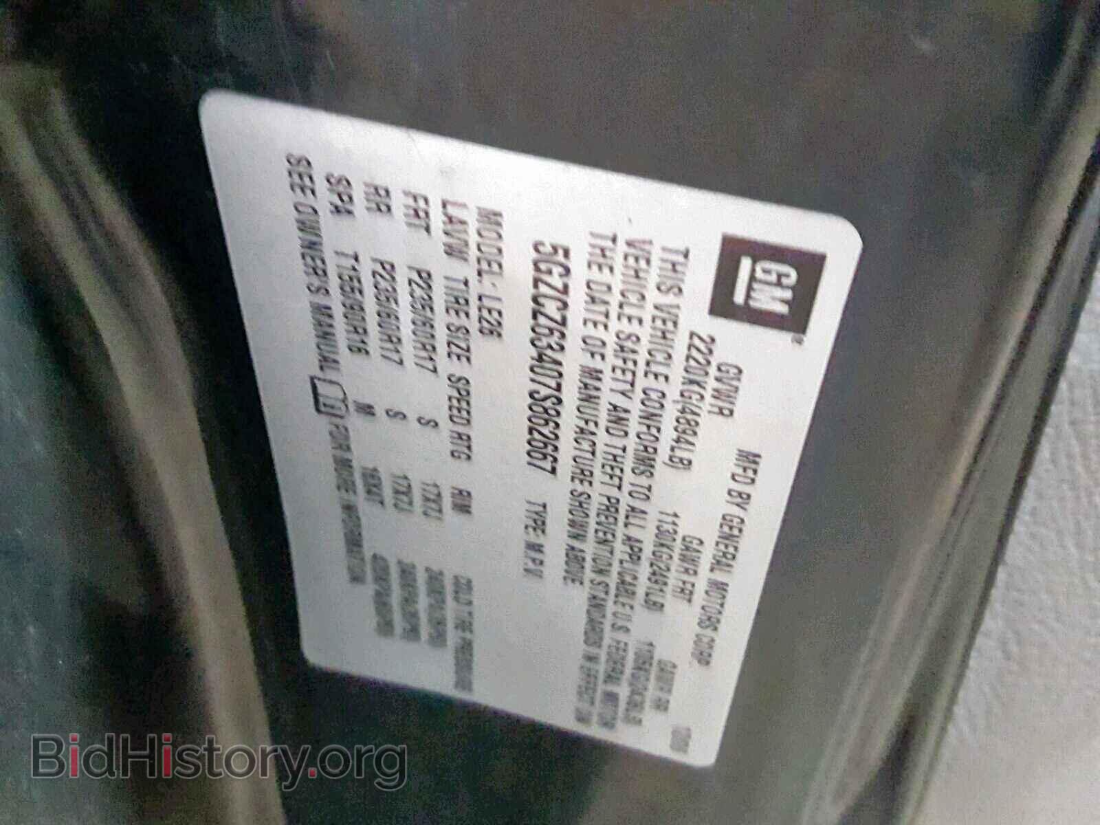 2007 SATURN VUE - VIN: 5GZCZ63407S862667 - Фото 10