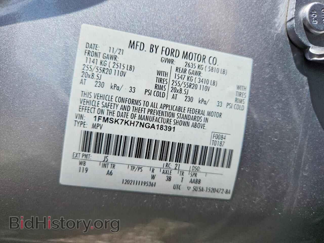 2022 FORD EXPLORER - VIN: 1FMSK7KH7NGA18391 - Photo 13