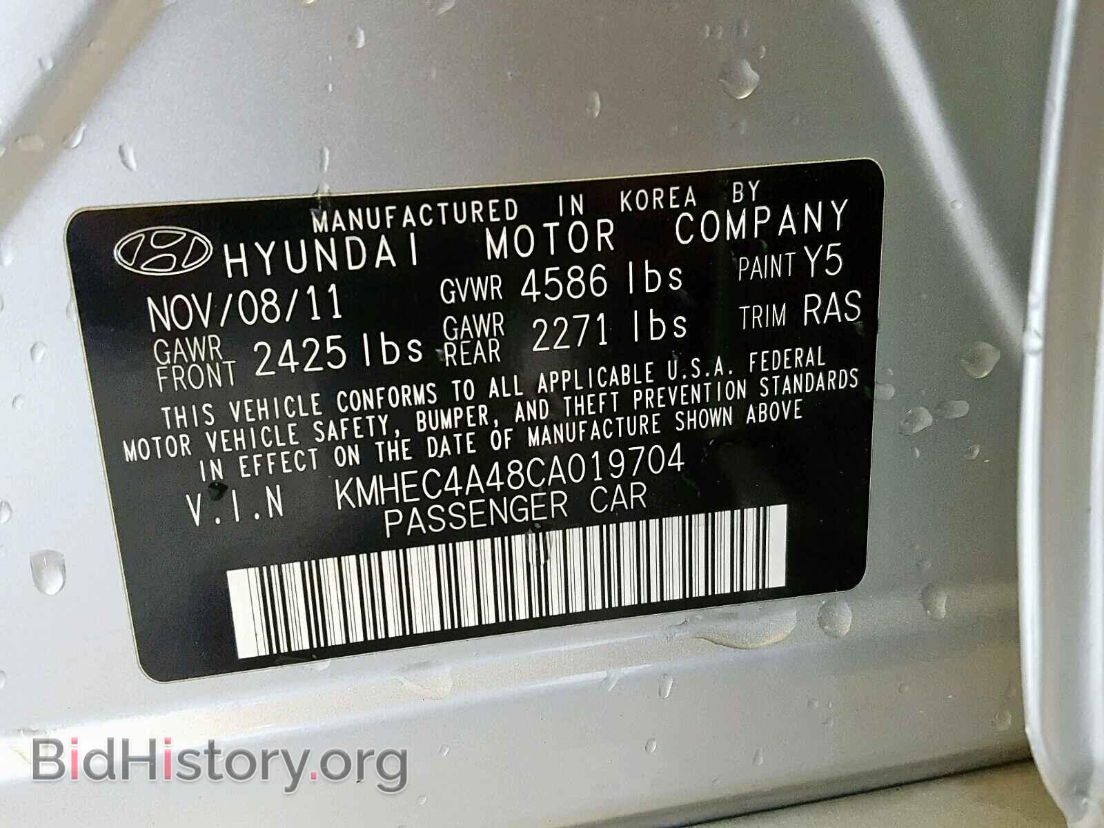 2012 HYUNDAI SONATA - VIN: KMHEC4A48CA019704 - Фото 10