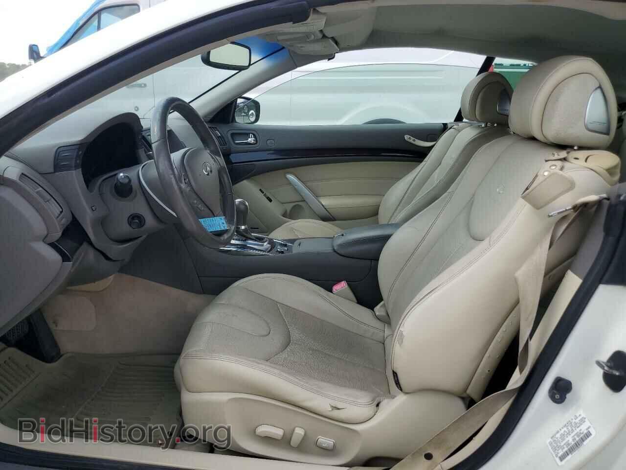 2012 INFINITI G37 - VIN: JN1CV6FE2CM203072 - Фото 7