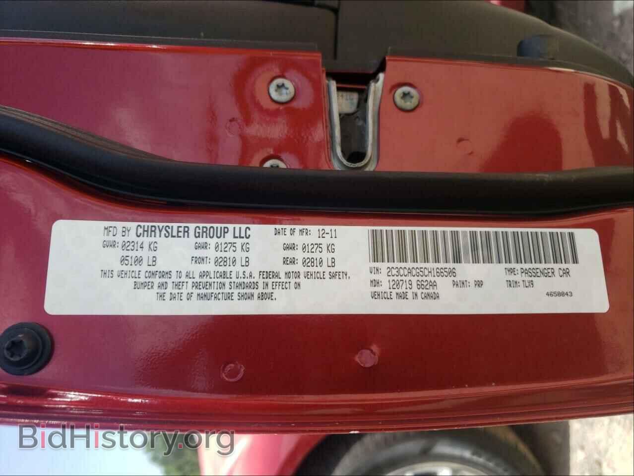 2012 CHRYSLER 300 - VIN: 2C3CCACG5CH166506 - Фото 10