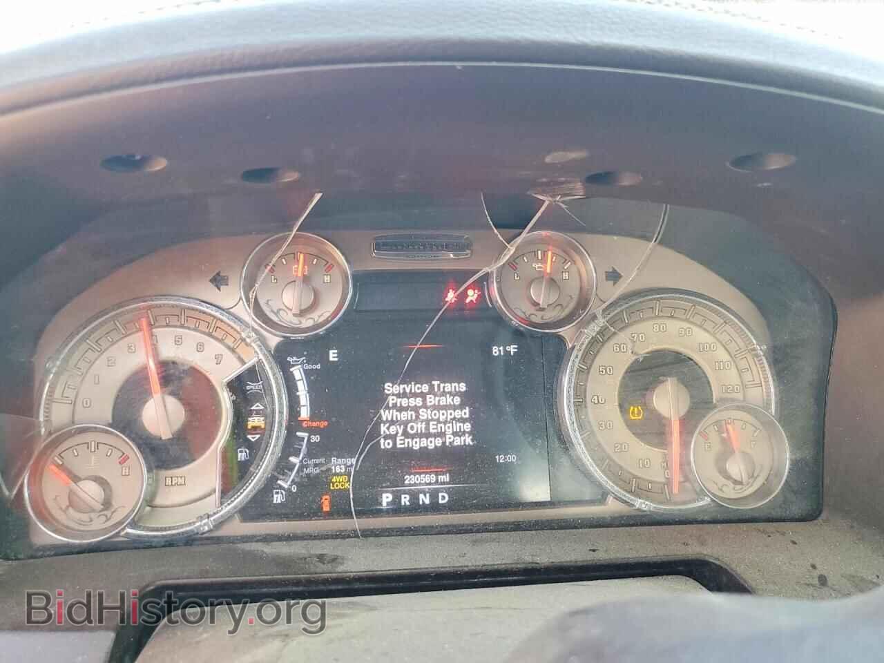 2016 RAM 1500 - VIN: 1C6RR7PT6GS273665 - Фото 9