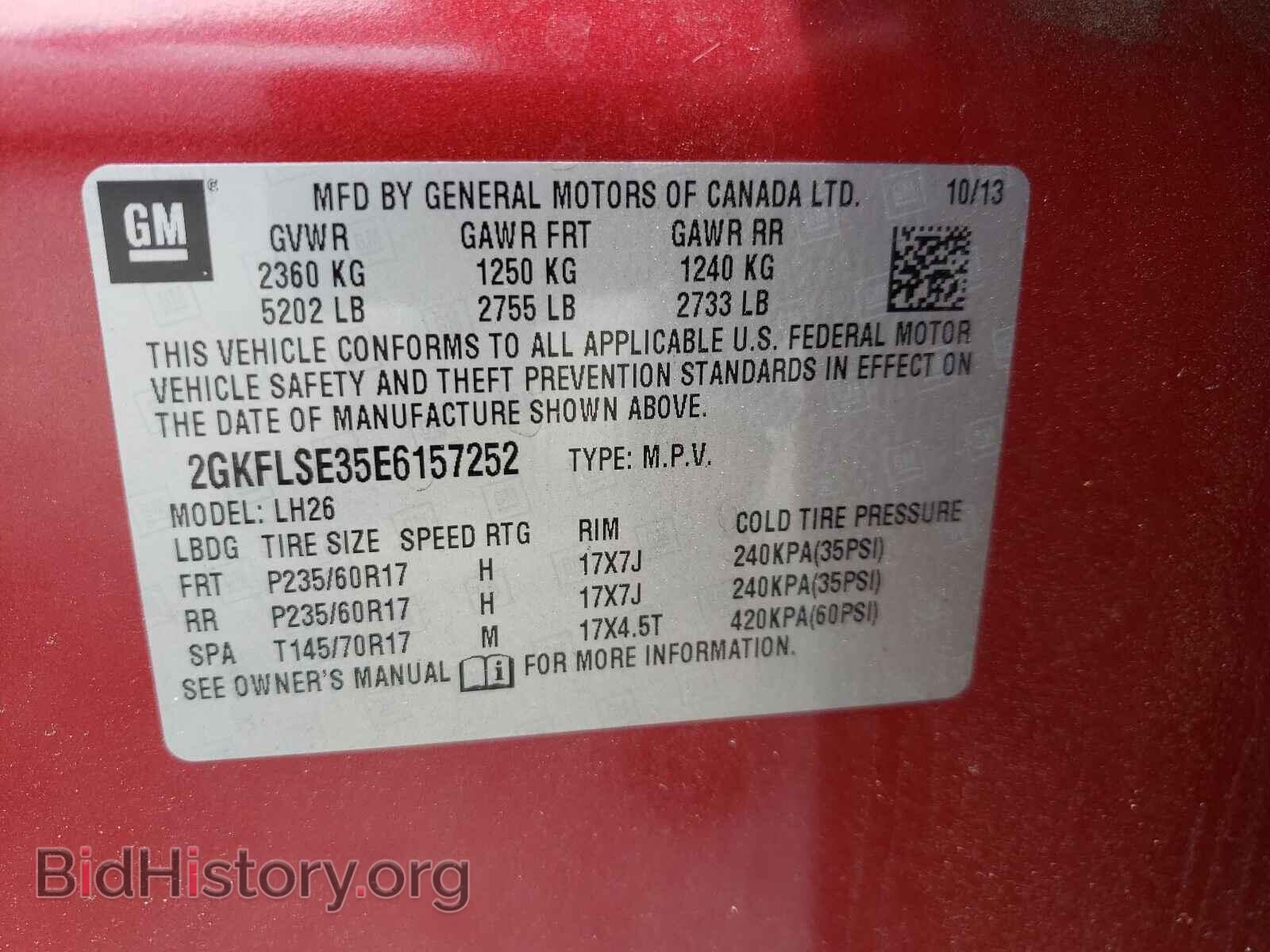 2014 GMC TERRAIN - VIN: 2GKFLSE35E6157252 - Фото 9