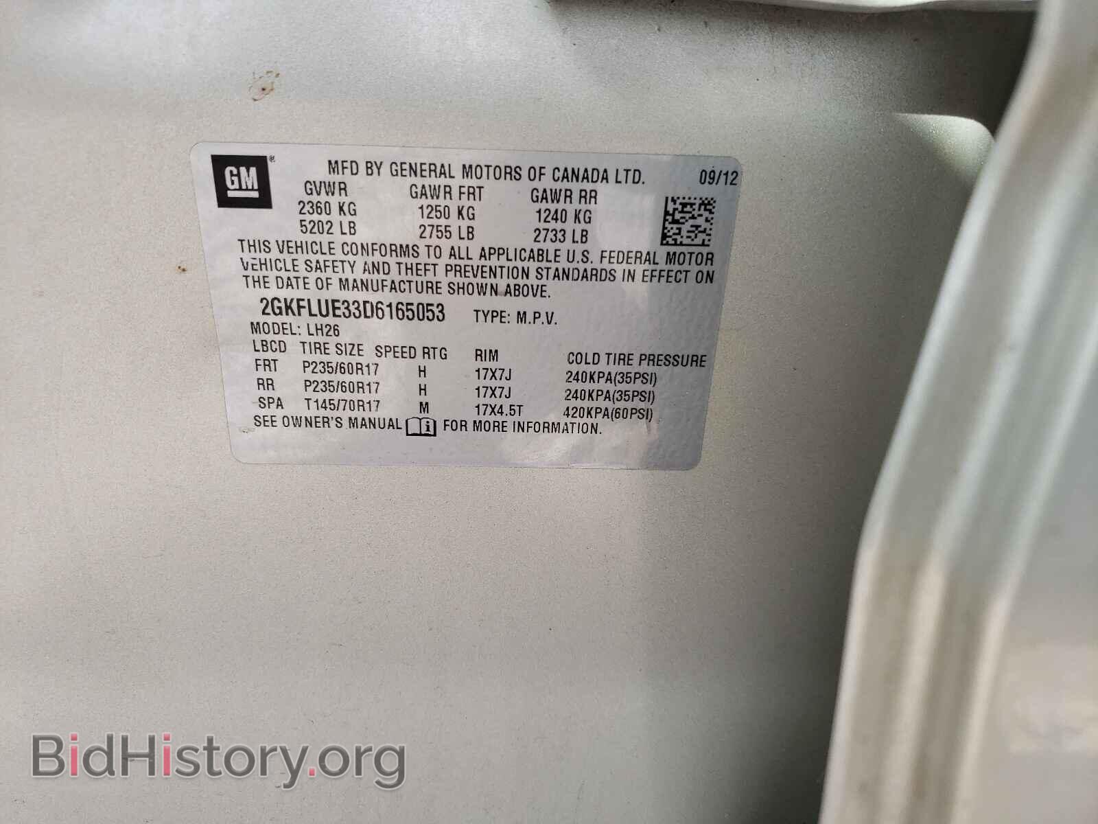 2013 GMC TERRAIN - VIN: 2GKFLUE33D6165053 - Фото 10