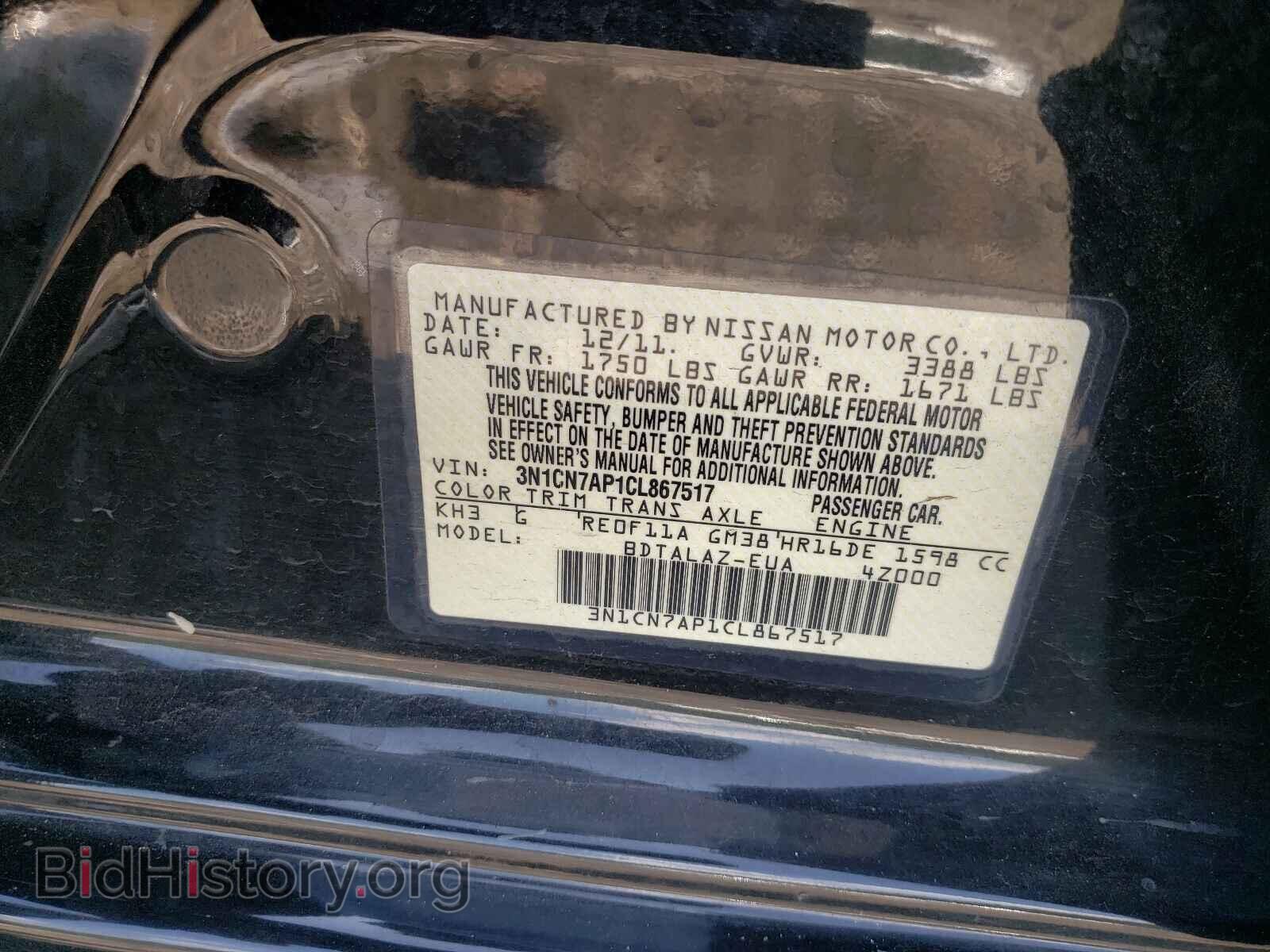 2012 NISSAN VERSA - VIN: 3N1CN7AP1CL867517 - Photo 10