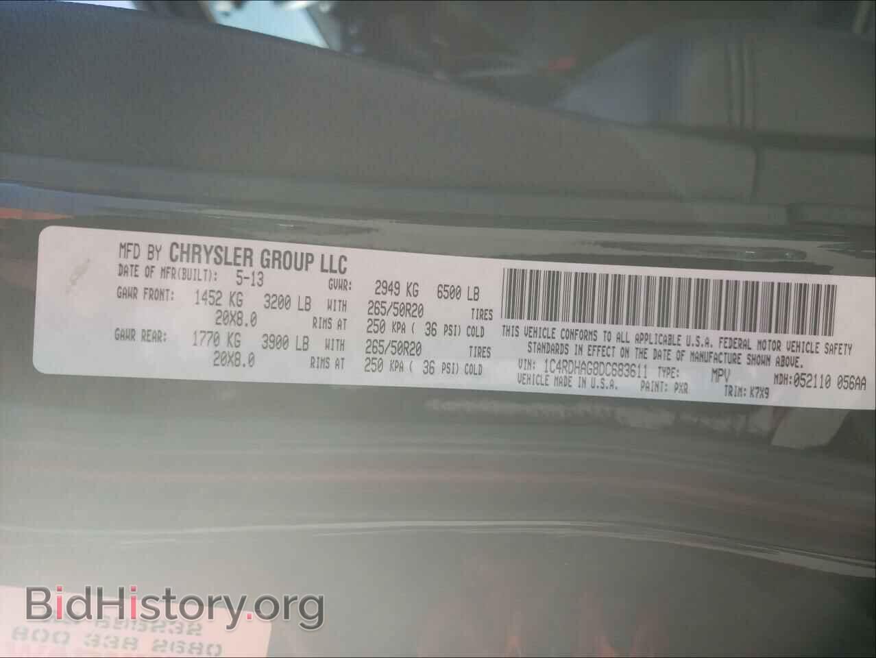 2013 DODGE DURANGO - VIN: 1C4RDHAG8DC683611 - Photo 10