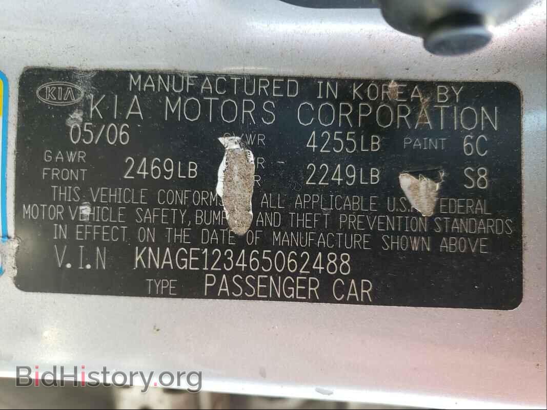 2006 KIA OPTIMA - VIN: KNAGE123465062488 - Фото 10