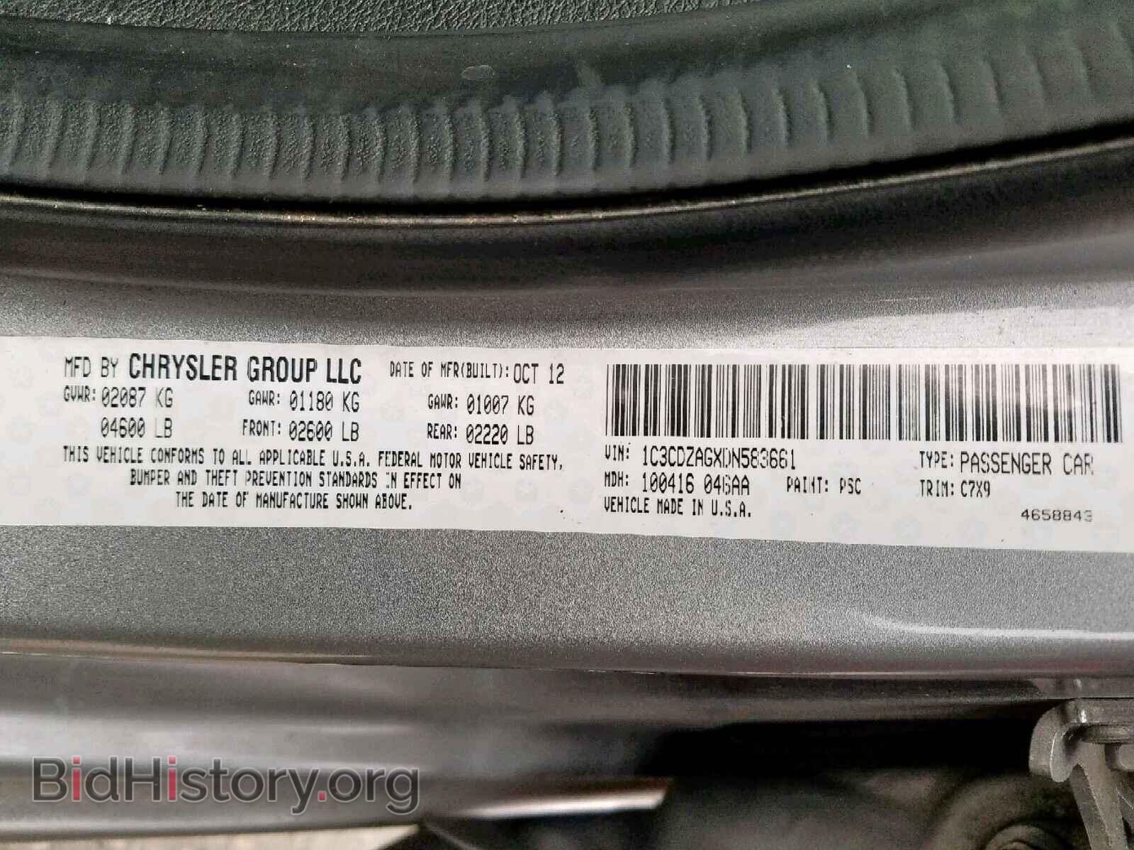 2013 DODGE AVENGER - VIN: 1C3CDZAGXDN583661 - Фото 10