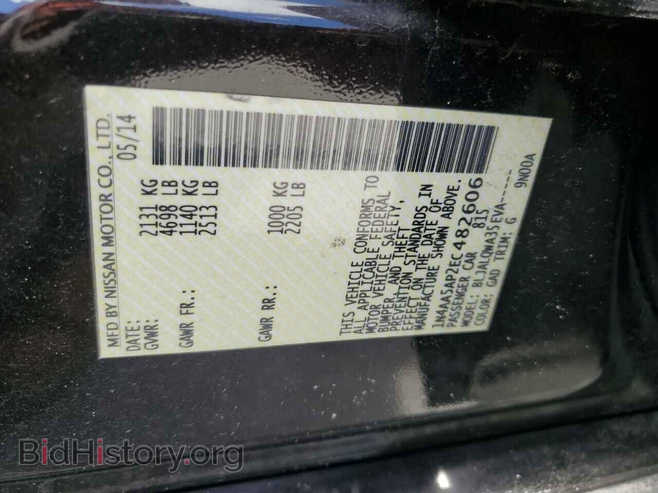 2014 NISSAN MAXIMA - VIN: 1N4AA5AP2EC482606 - Фото 13